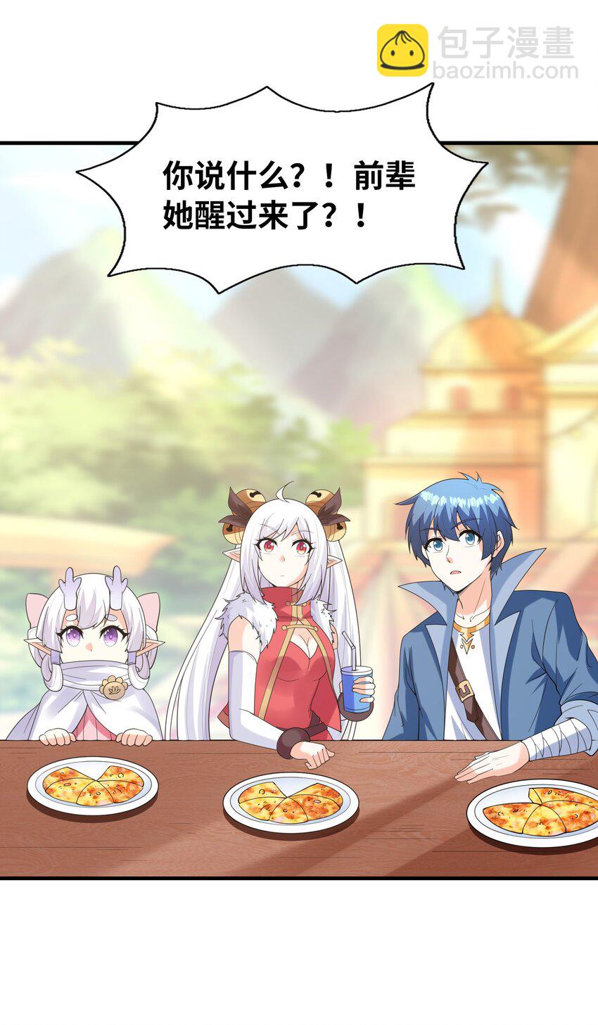 086 蒂芙尼回归(1/2)-第87话