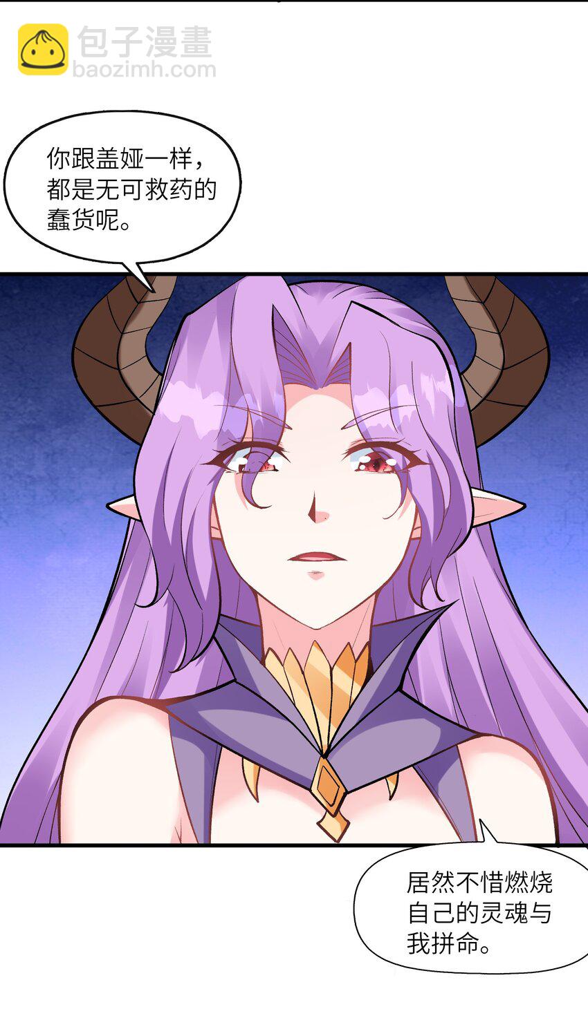 086 蒂芙尼回归(1/2)-第87话