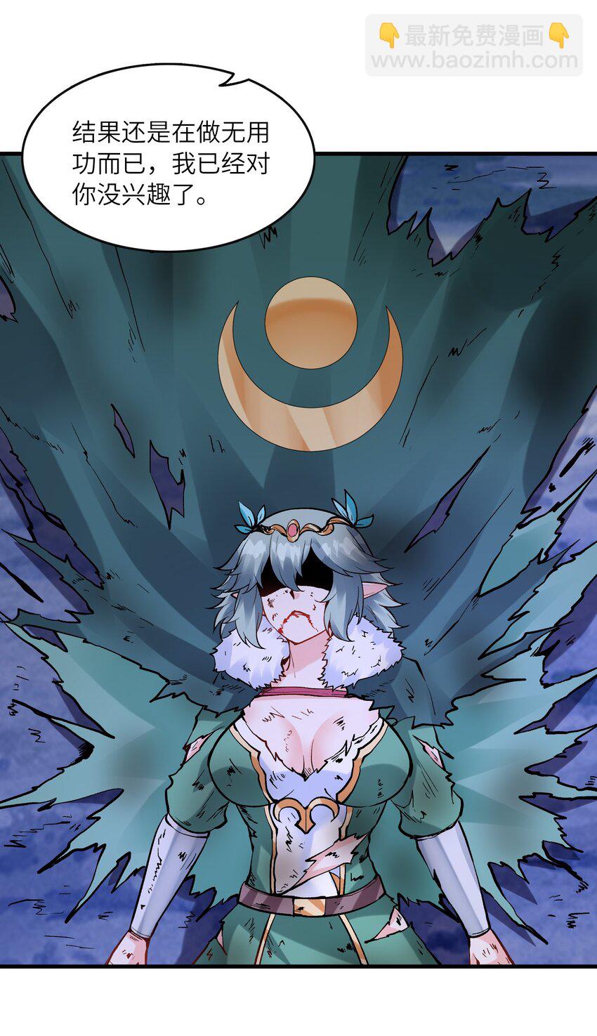 086 蒂芙尼回归(1/2)-第87话