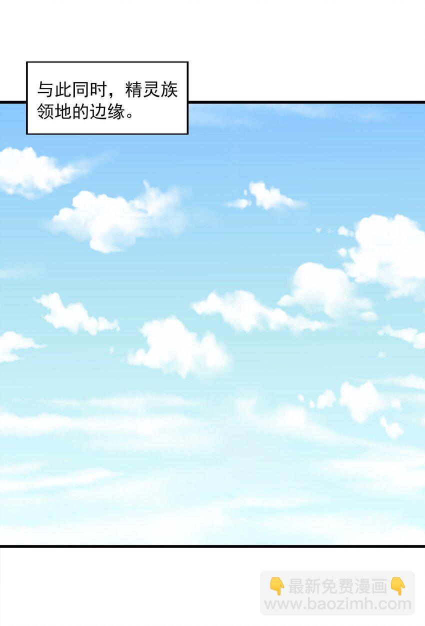 086 蒂芙尼回归(1/2)-第87话