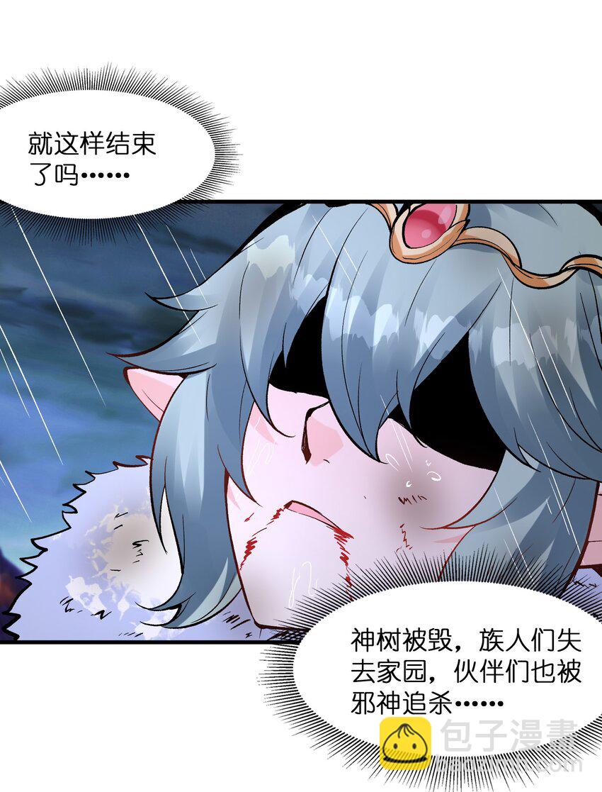 086 蒂芙尼回归(1/2)-第87话