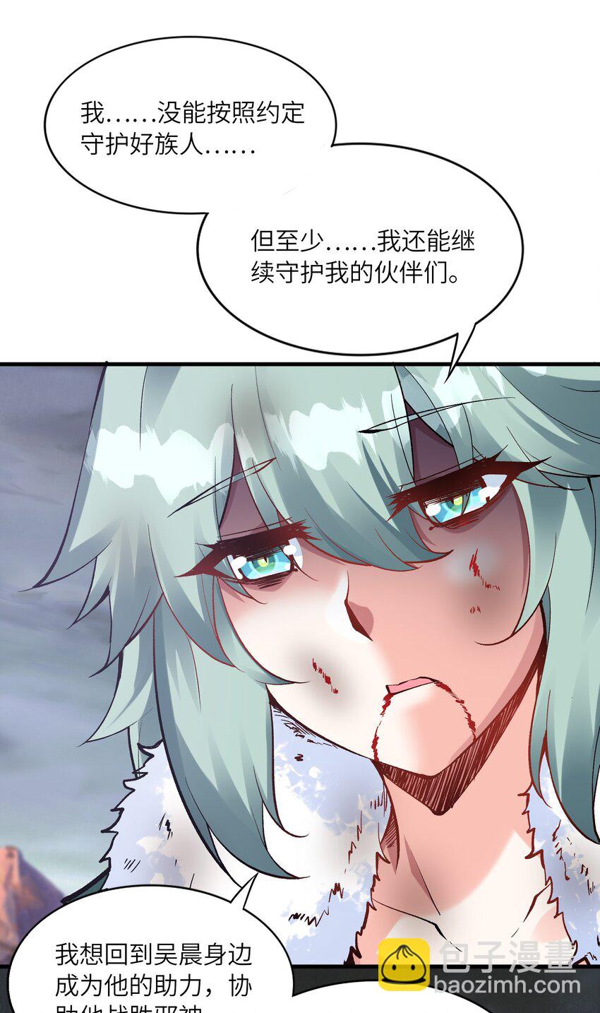 086 蒂芙尼回归(1/2)-第87话