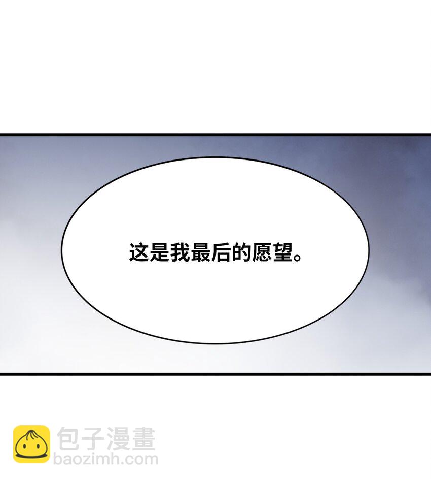 086 蒂芙尼回归(1/2)-第87话