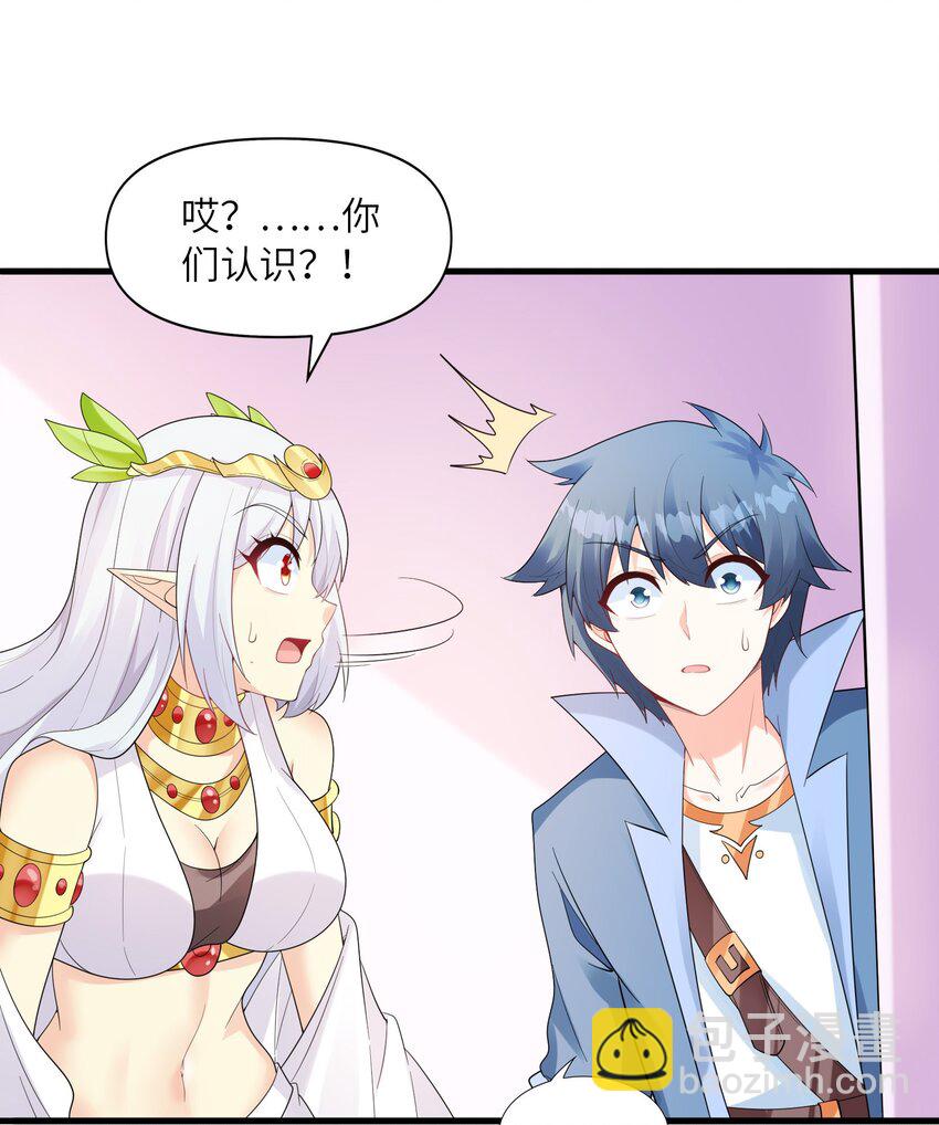 086 蒂芙尼回归(1/2)-第87话