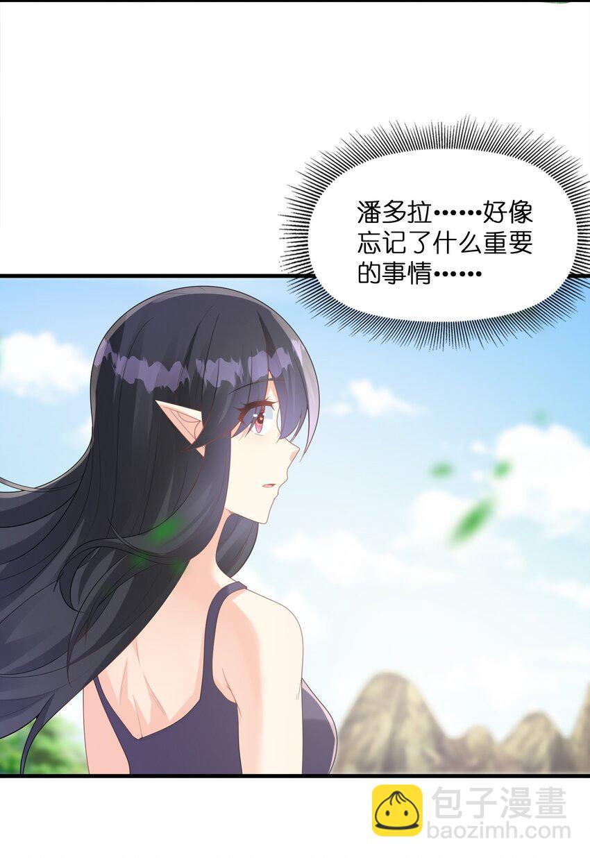 086 蒂芙尼回归(1/2)-第87话