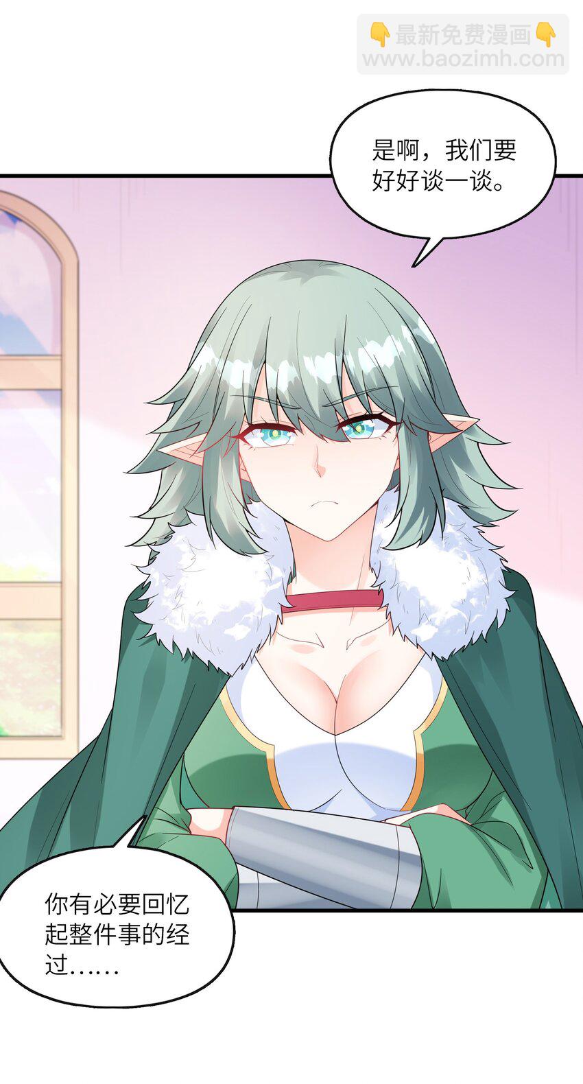 086 蒂芙尼回归(1/2)-第87话