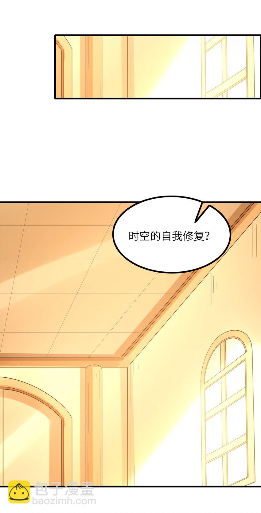 086 蒂芙尼回归(1/2)-第87话