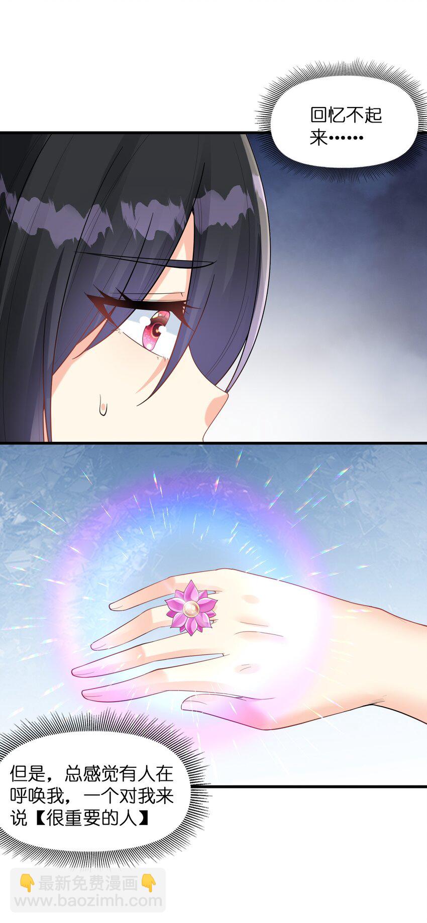 086 蒂芙尼回归(1/2)-第87话