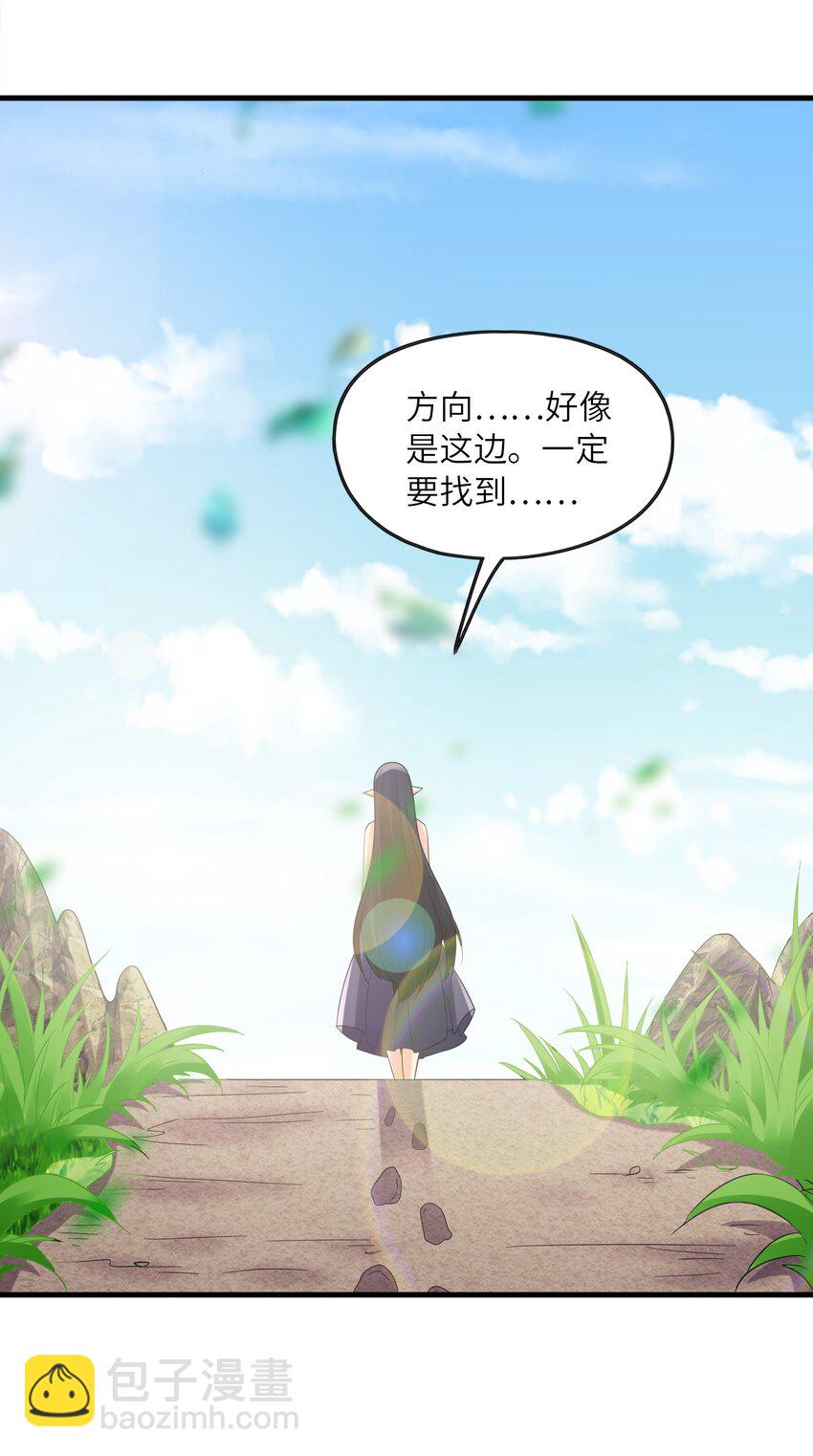 086 蒂芙尼回归(1/2)-第87话