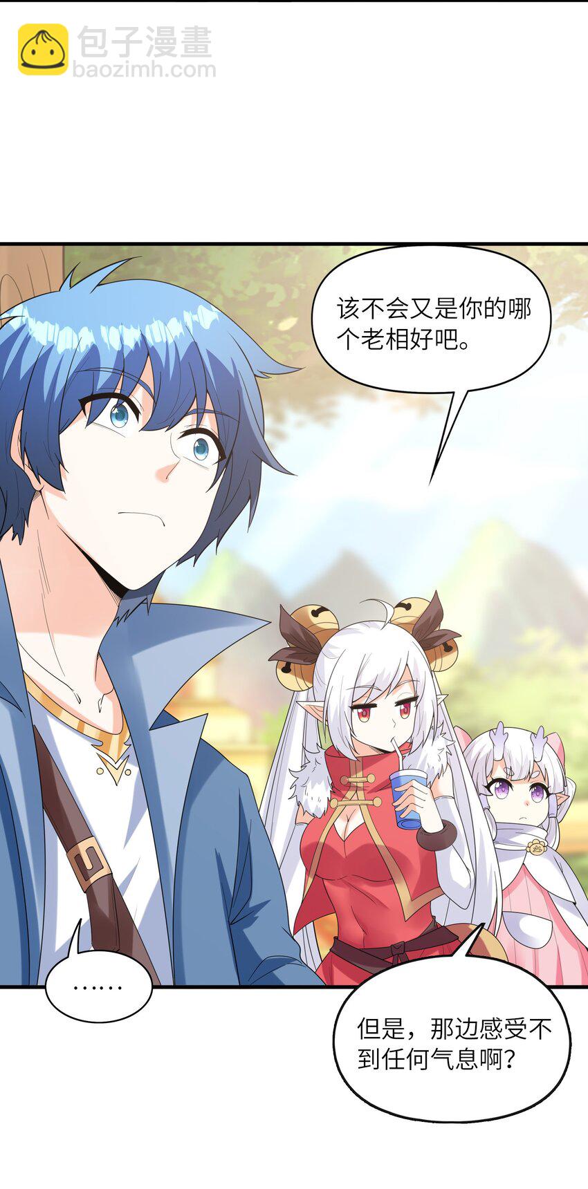 086 蒂芙尼回归(1/2)-第87话