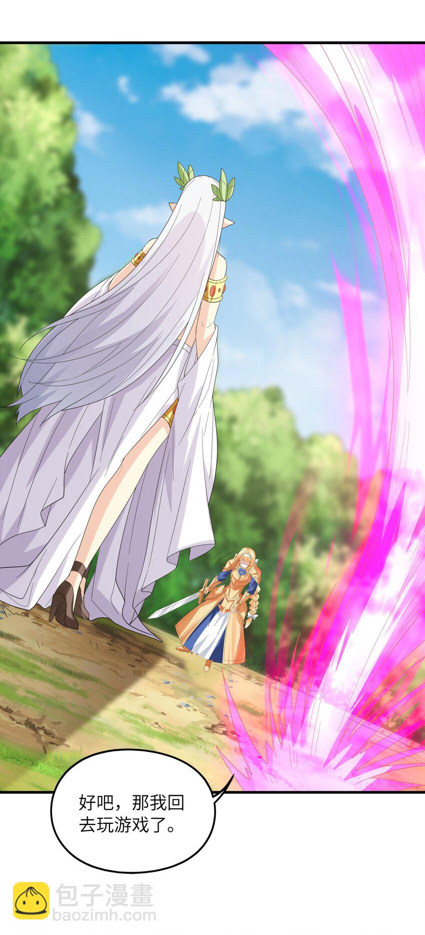 088 真正的勇者(1/2)-第89话