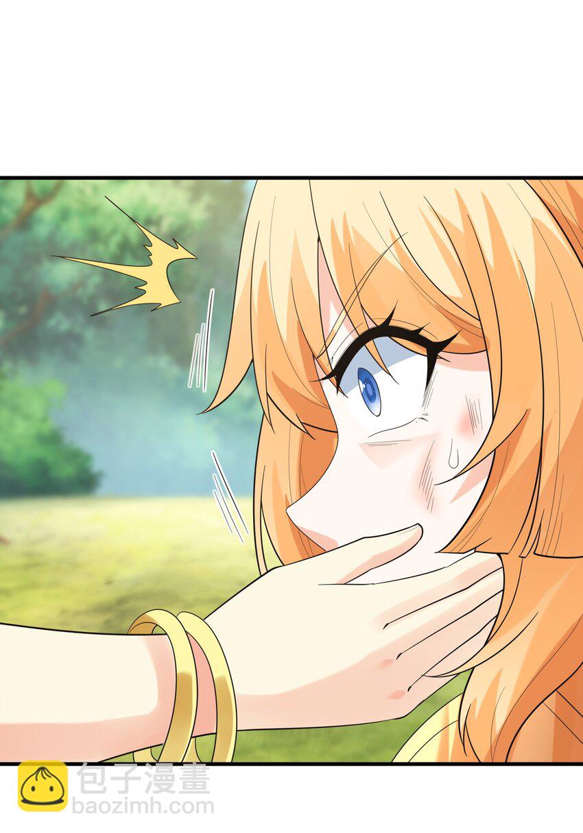 088 真正的勇者(1/2)-第89话