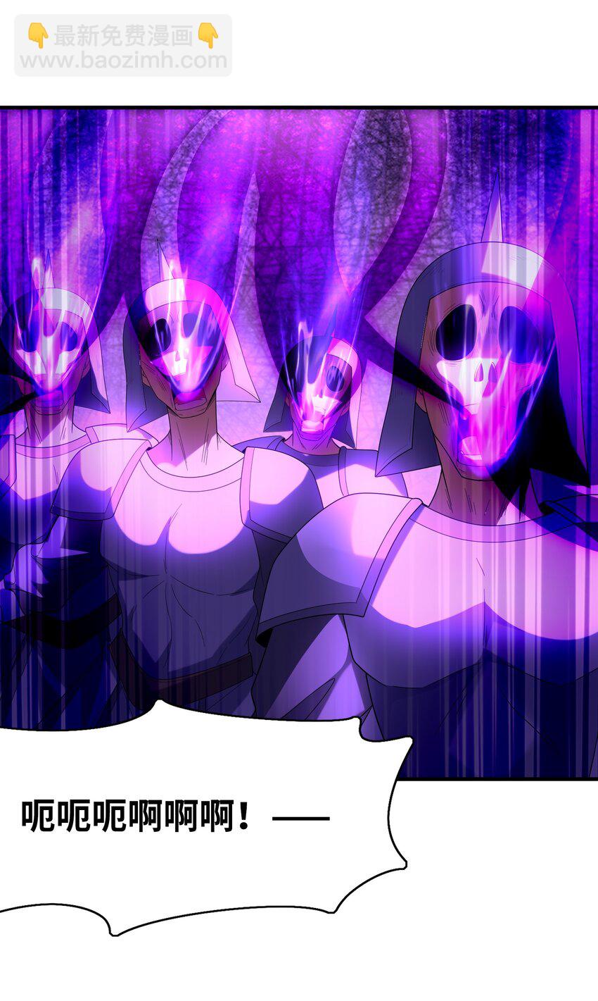 088 真正的勇者(1/2)-第89话