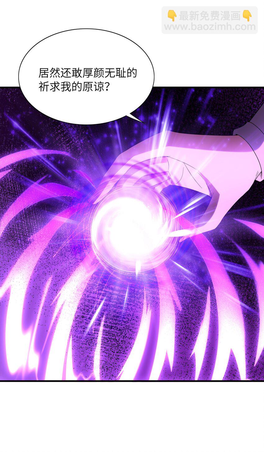 088 真正的勇者(1/2)-第89话