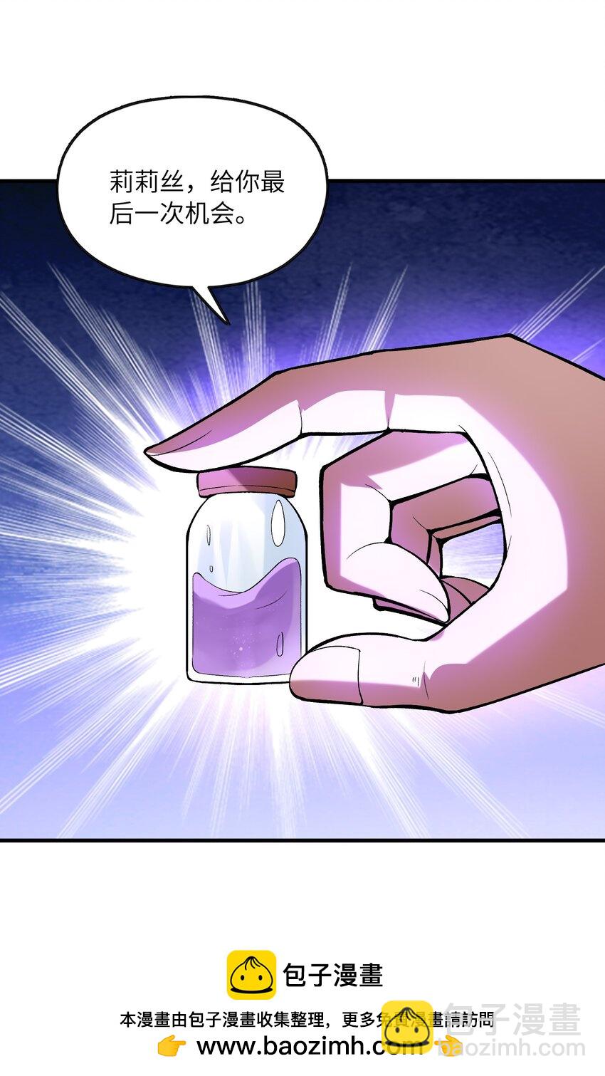 088 真正的勇者(1/2)-第89话