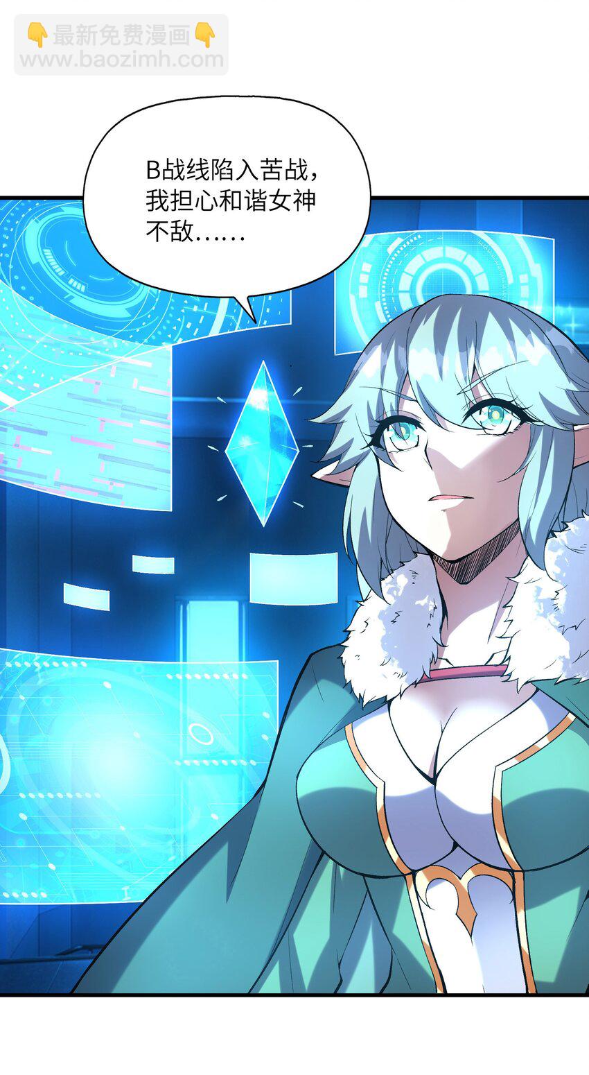 088 真正的勇者(1/2)-第89话