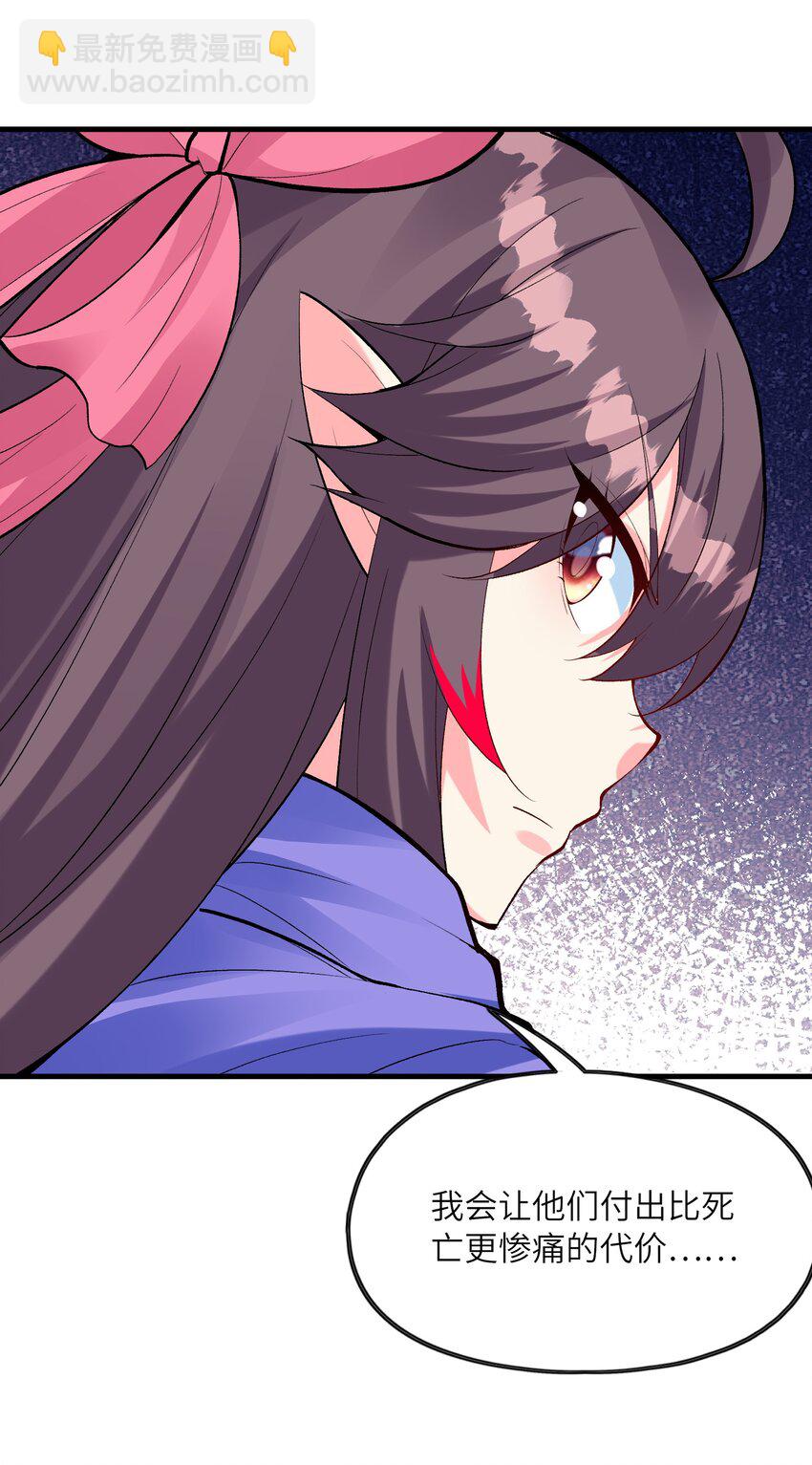 090 大伊万(1/2)-第91话