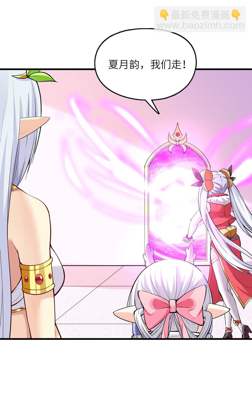 090 大伊万(1/2)-第91话