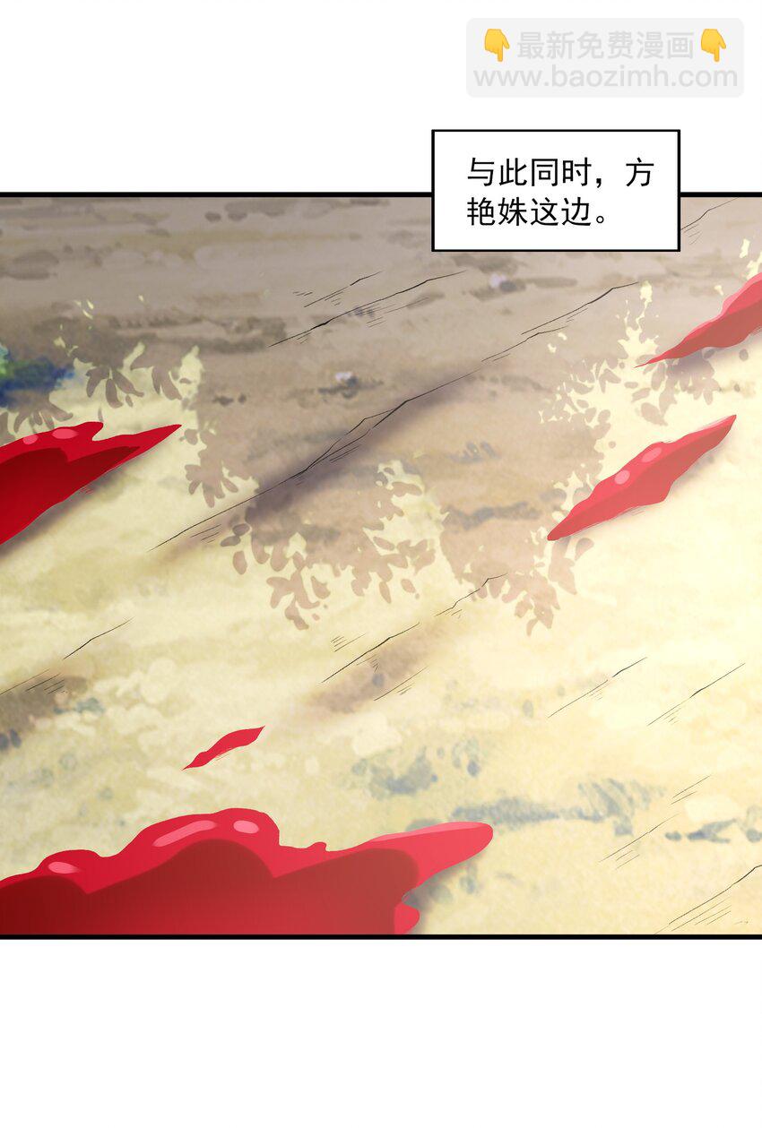 090 大伊万(1/2)-第91话