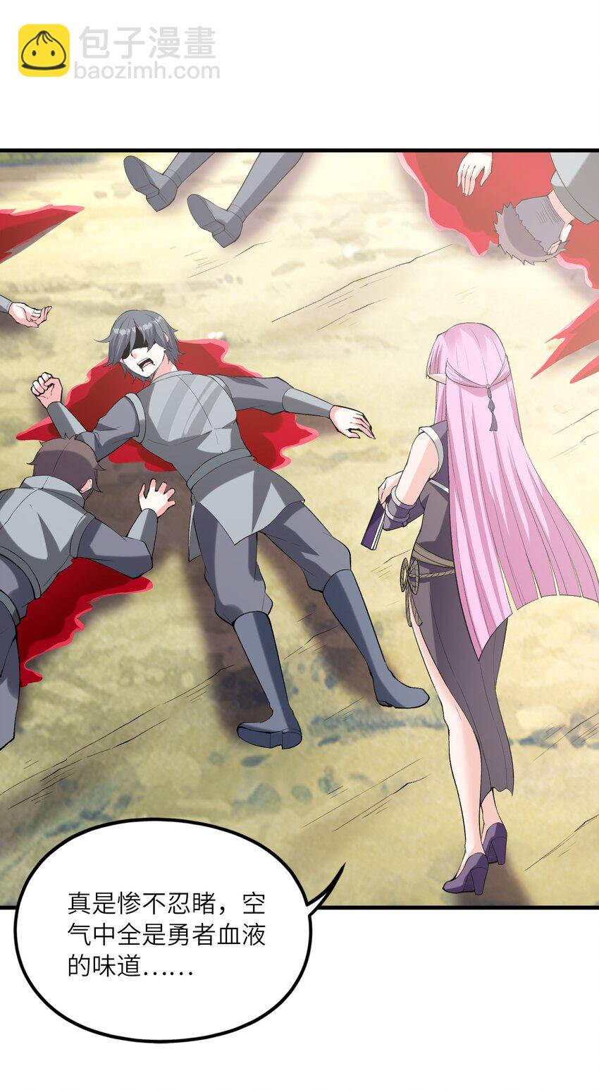 090 大伊万(1/2)-第91话