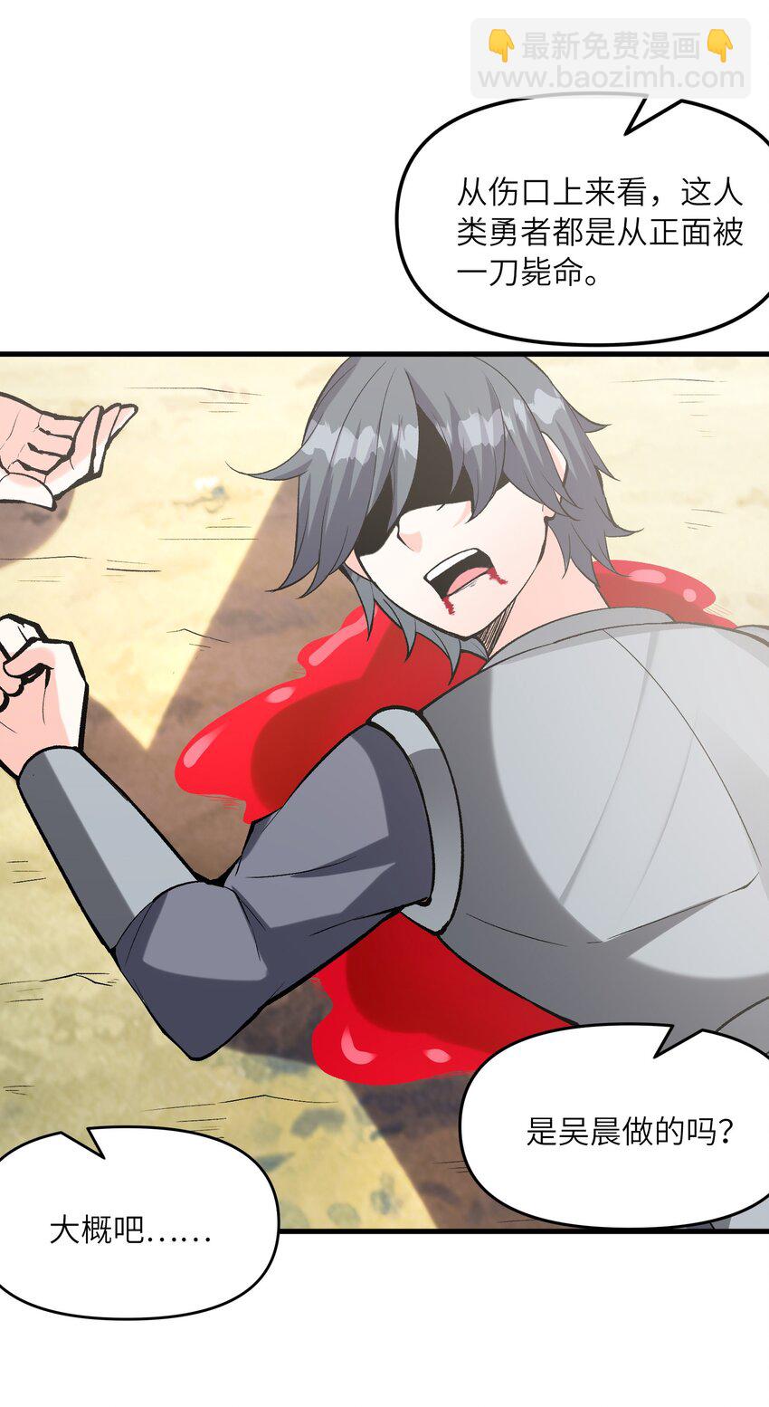 090 大伊万(1/2)-第91话