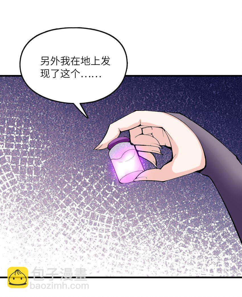 090 大伊万(1/2)-第91话