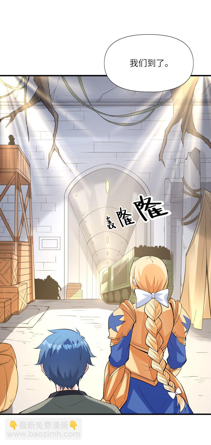 090 大伊万(1/2)-第91话