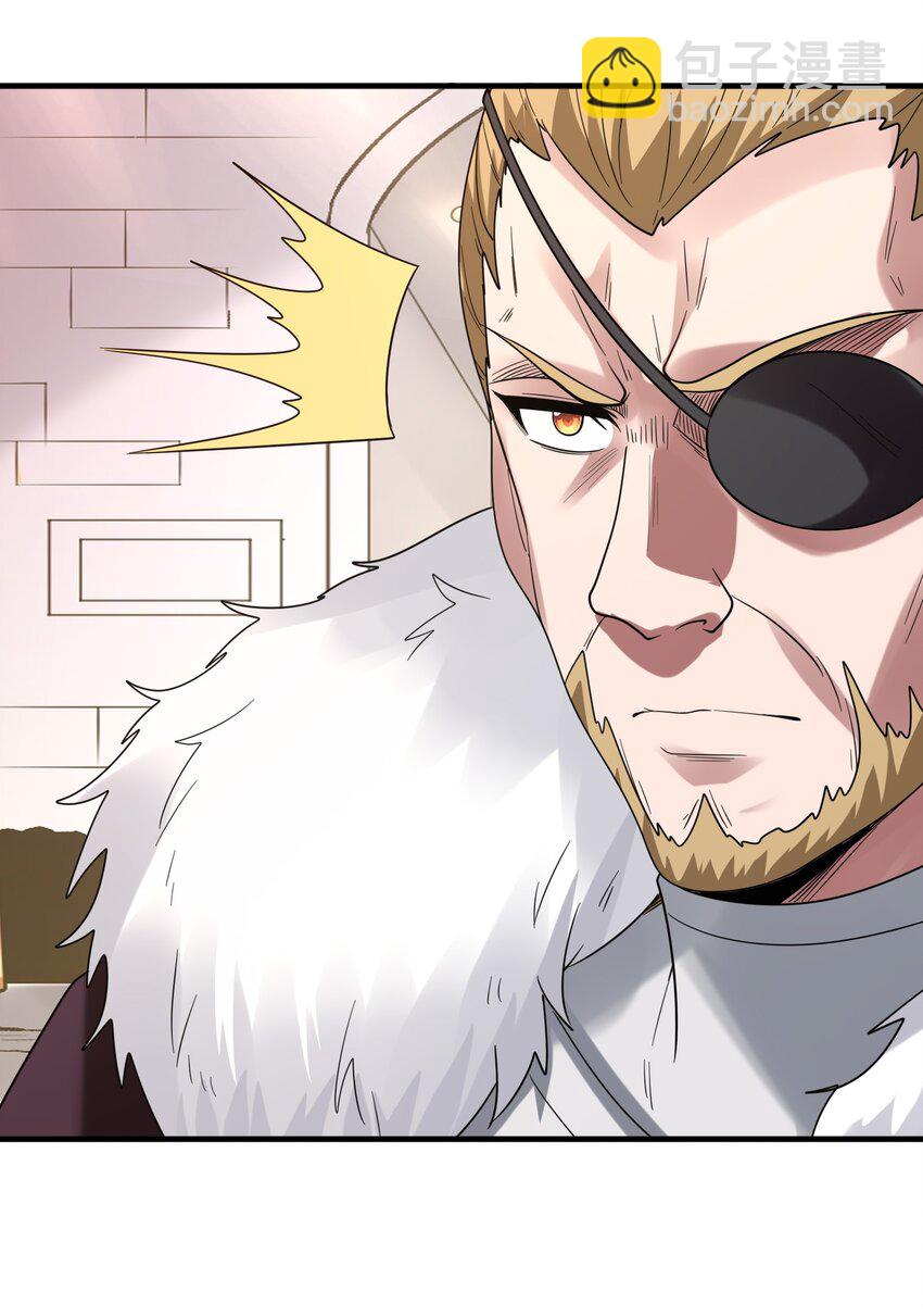 090 大伊万(1/2)-第91话