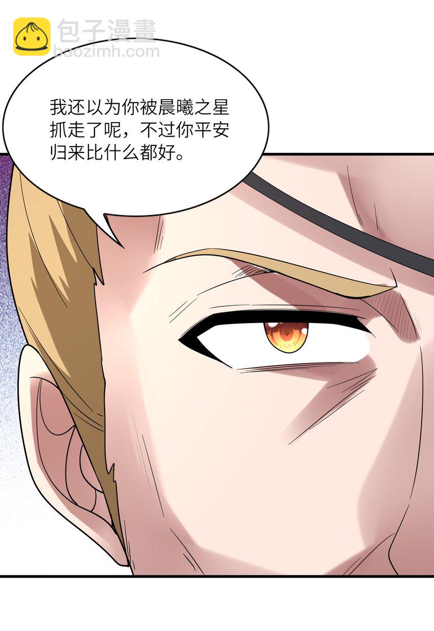 090 大伊万(1/2)-第91话