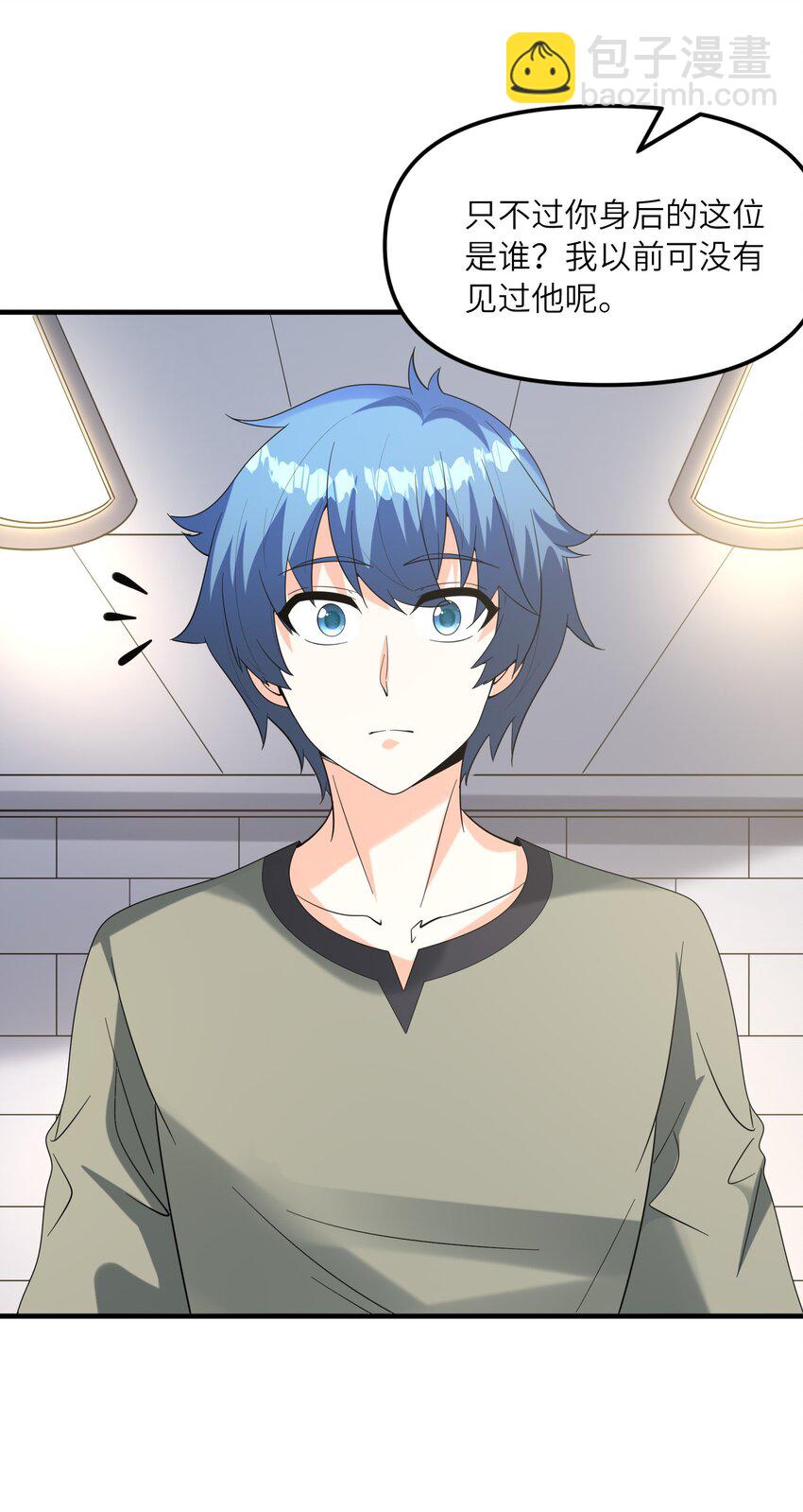 090 大伊万(1/2)-第91话