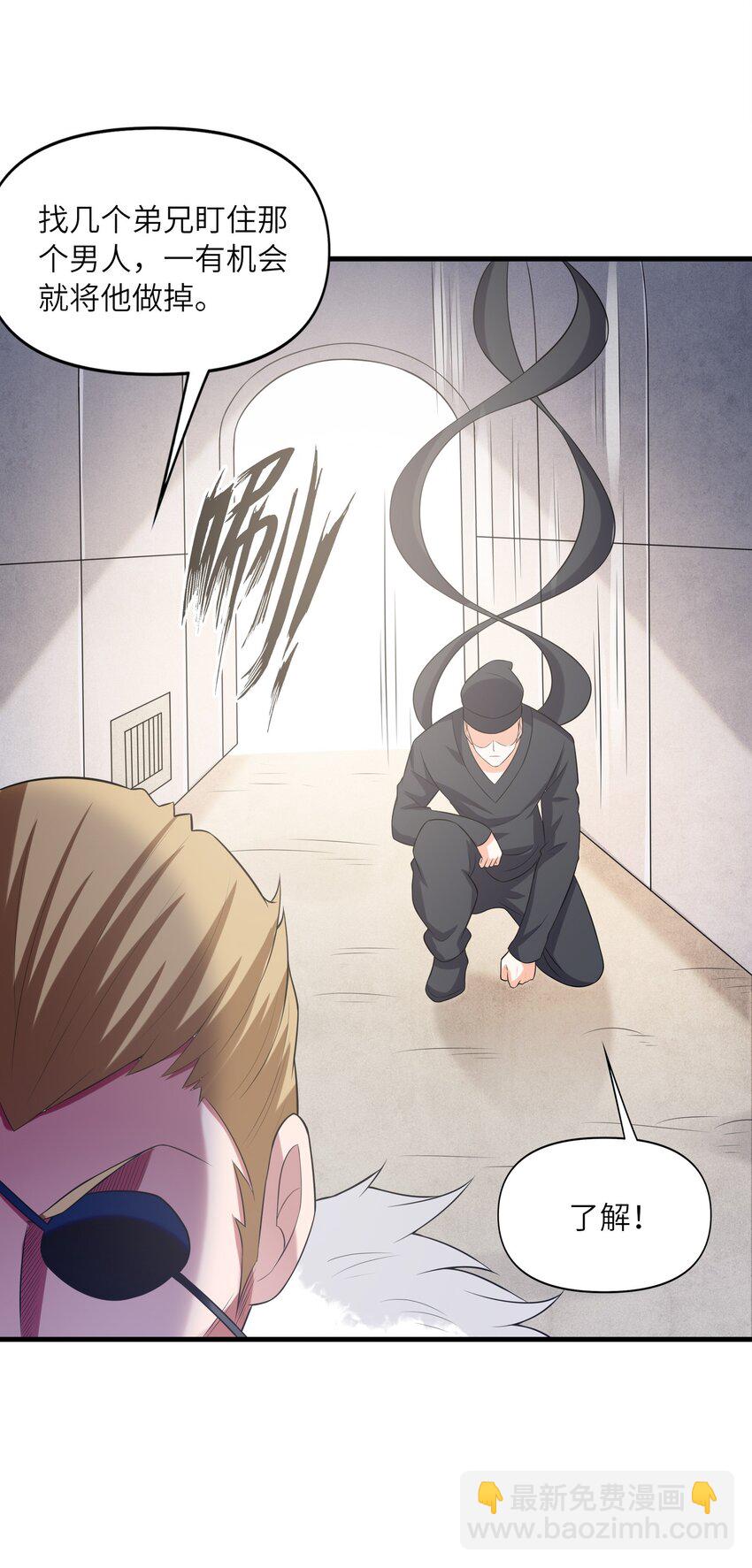 090 大伊万(1/2)-第91话