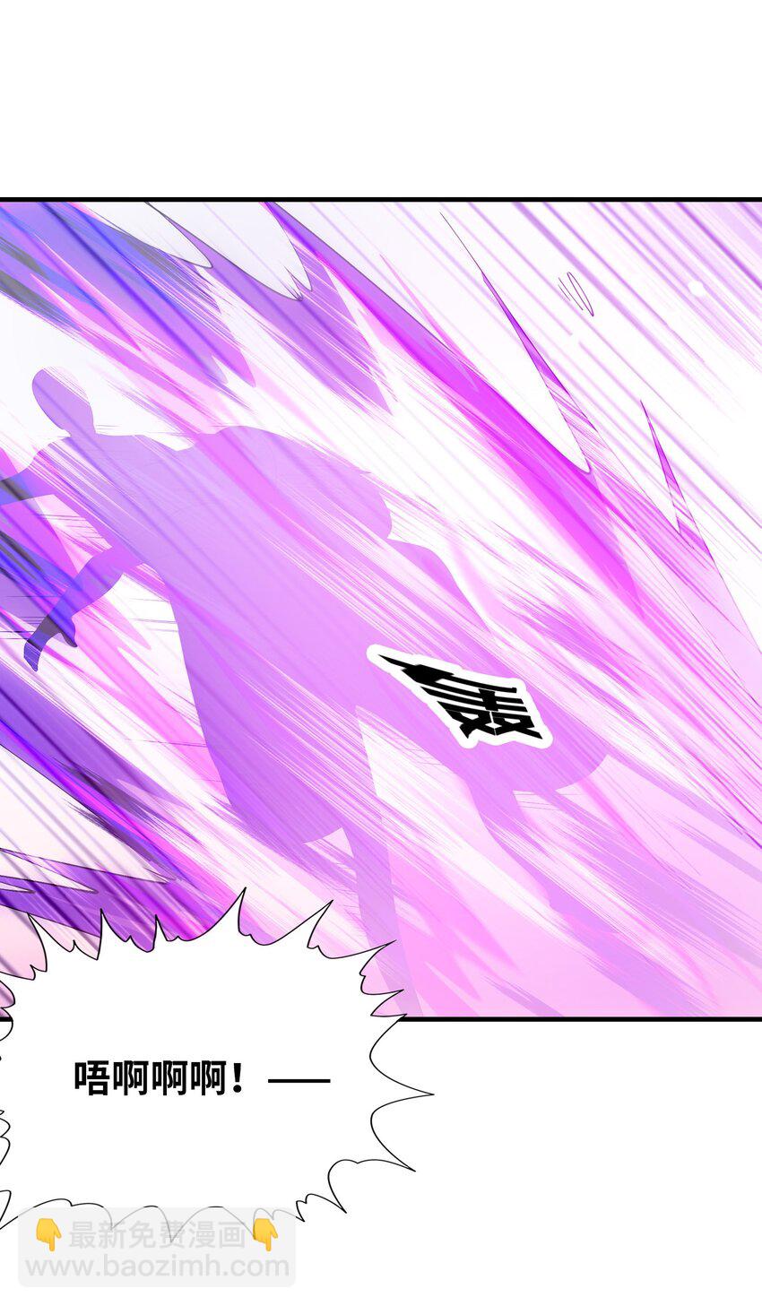 092 他是我的人！(1/2)-第93话