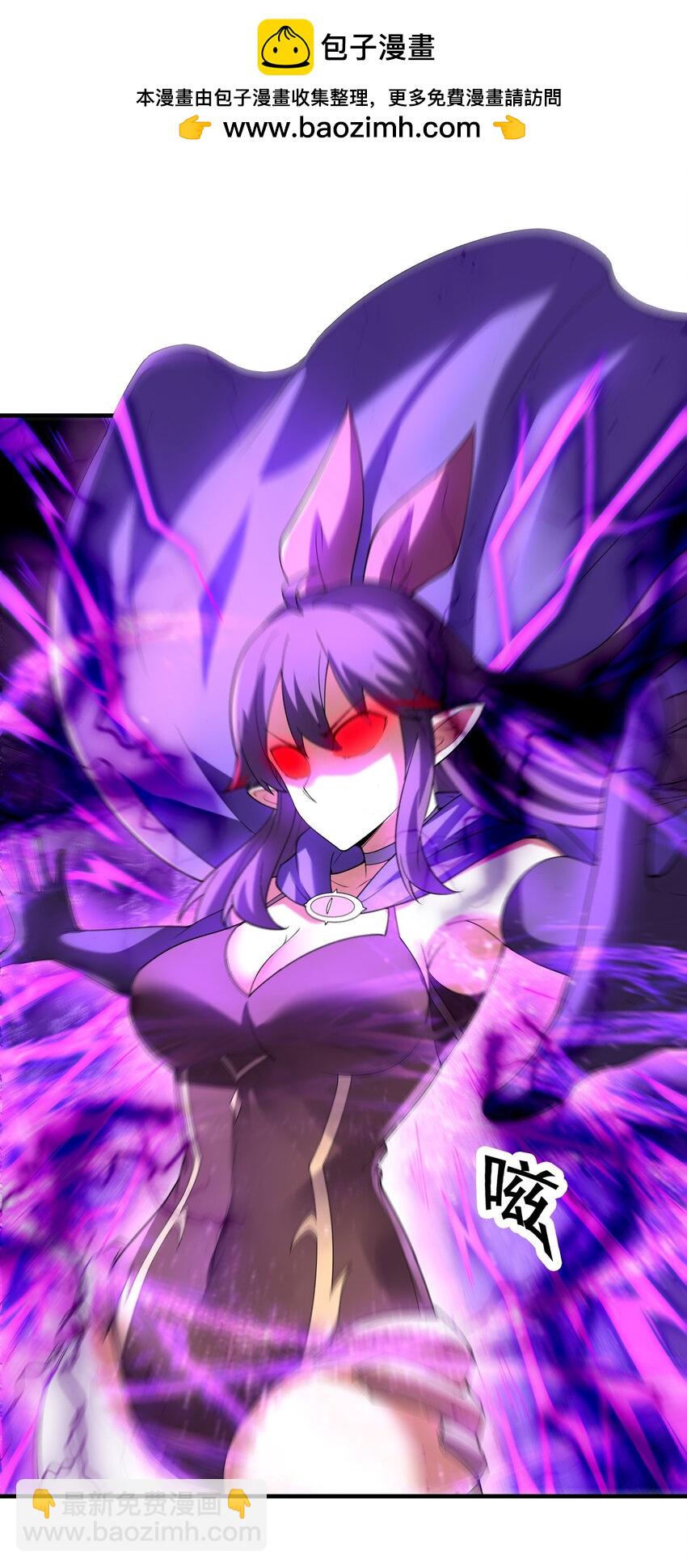 092 他是我的人！(1/2)-第93话