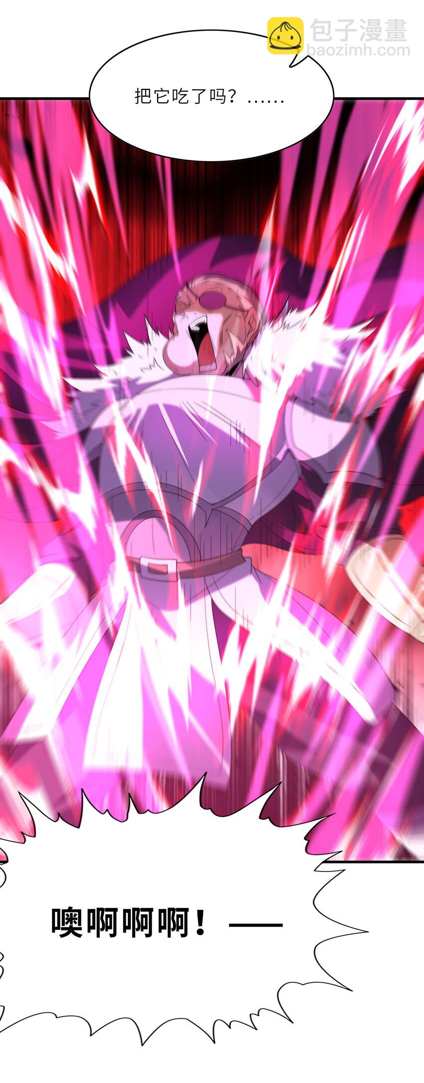 092 他是我的人！(1/2)-第93话