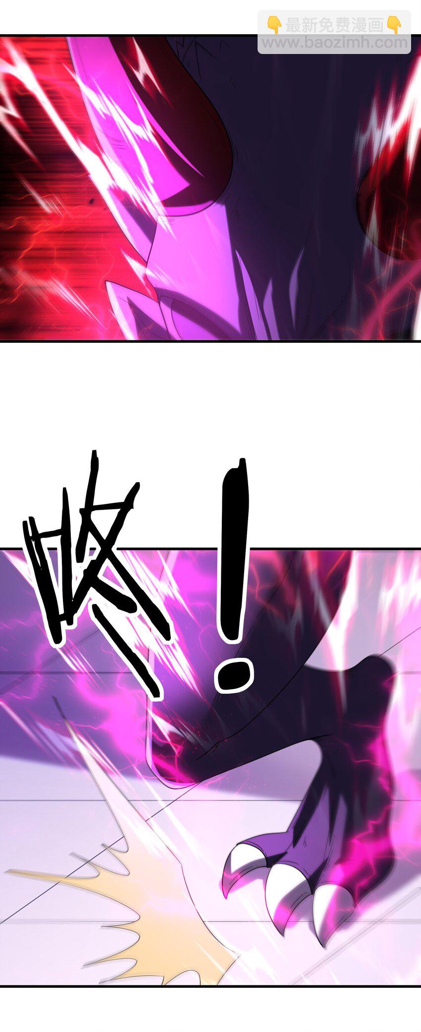 092 他是我的人！(1/2)-第93话