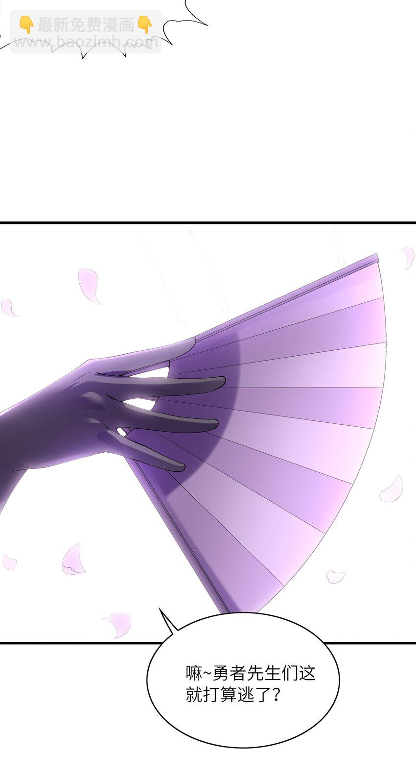 092 他是我的人！(1/2)-第93话