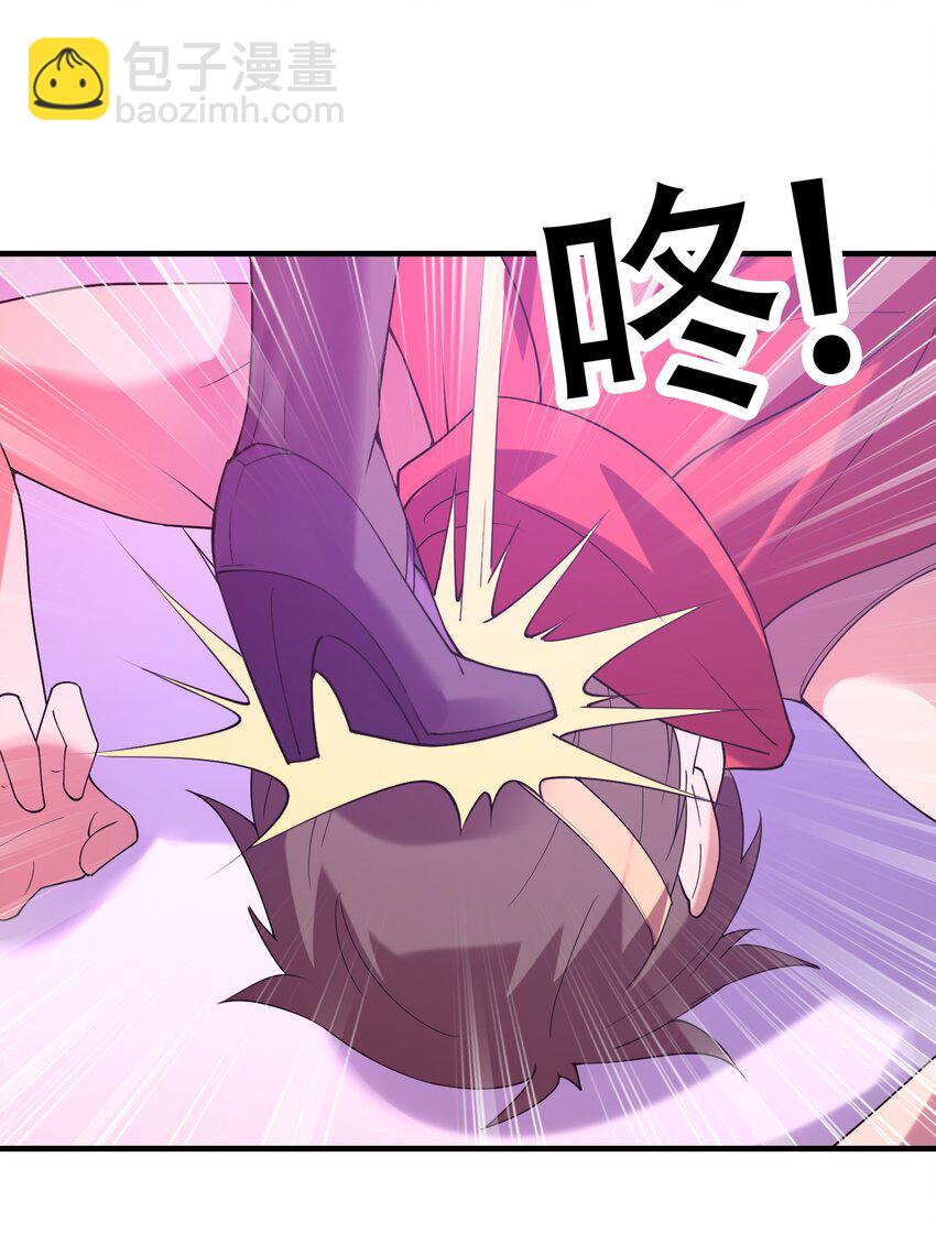 092 他是我的人！(1/2)-第93话