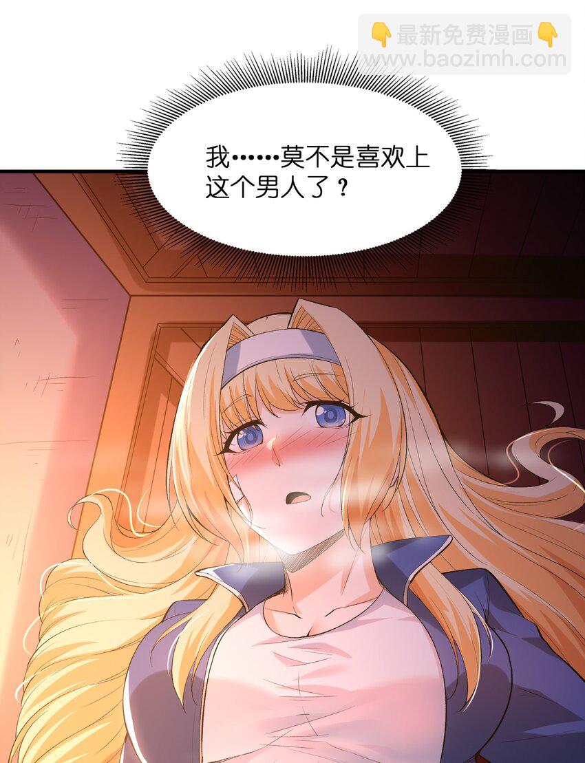 094 成为勇者吧(1/2)-第95话