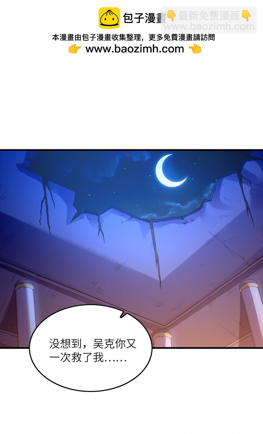 094 成为勇者吧(1/2)-第95话