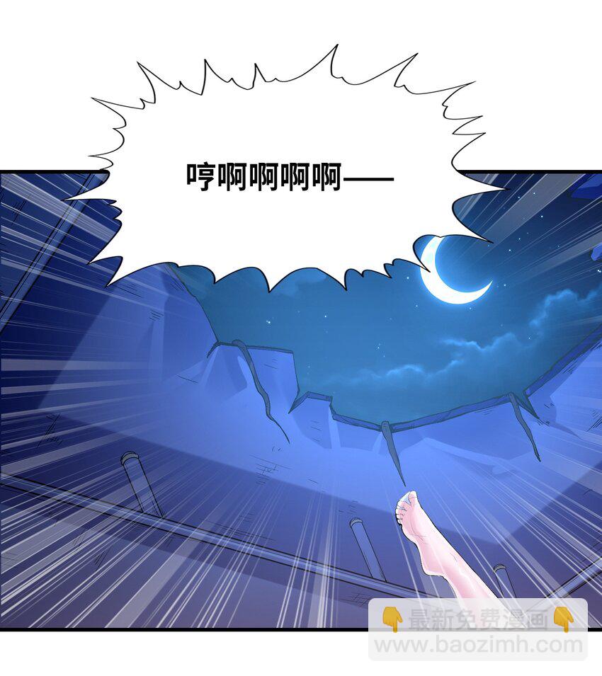 094 成为勇者吧(1/2)-第95话