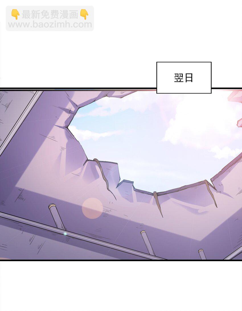 094 成为勇者吧(1/2)-第95话