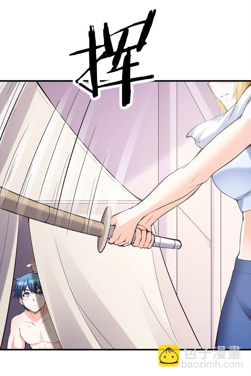 094 成为勇者吧(1/2)-第95话