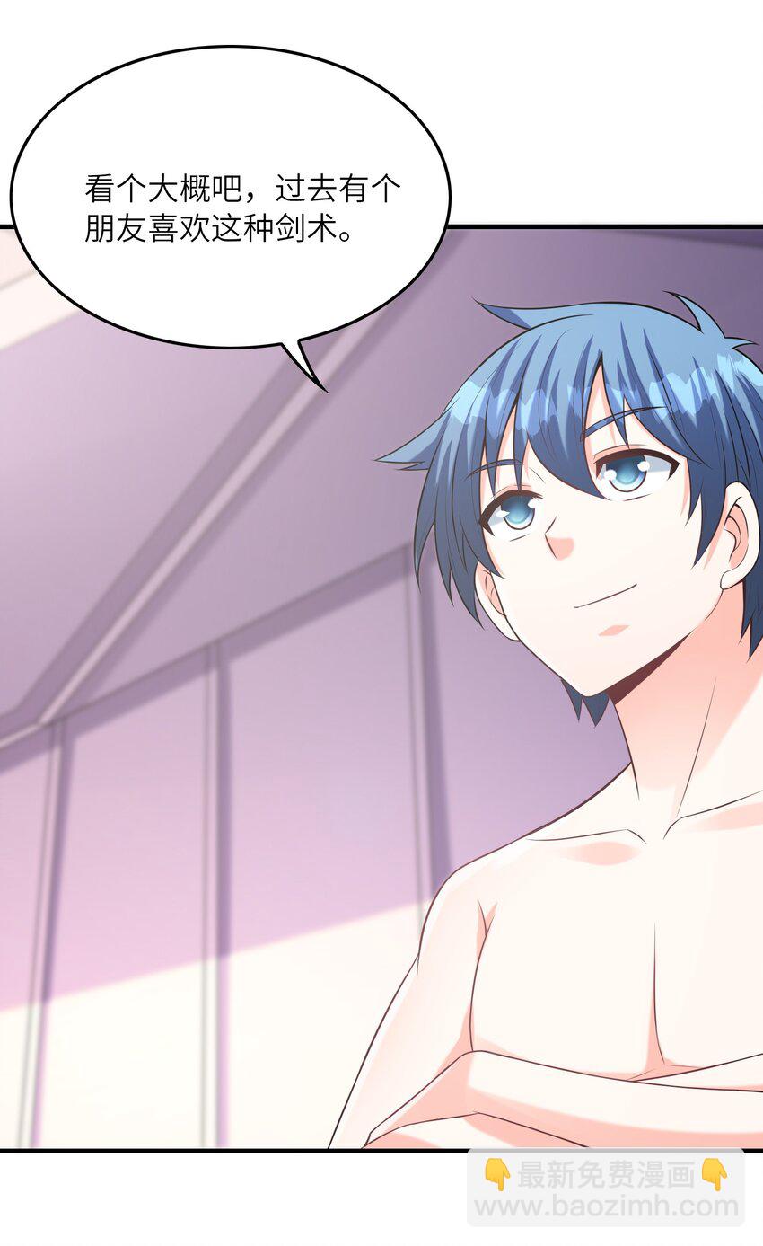 094 成为勇者吧(1/2)-第95话