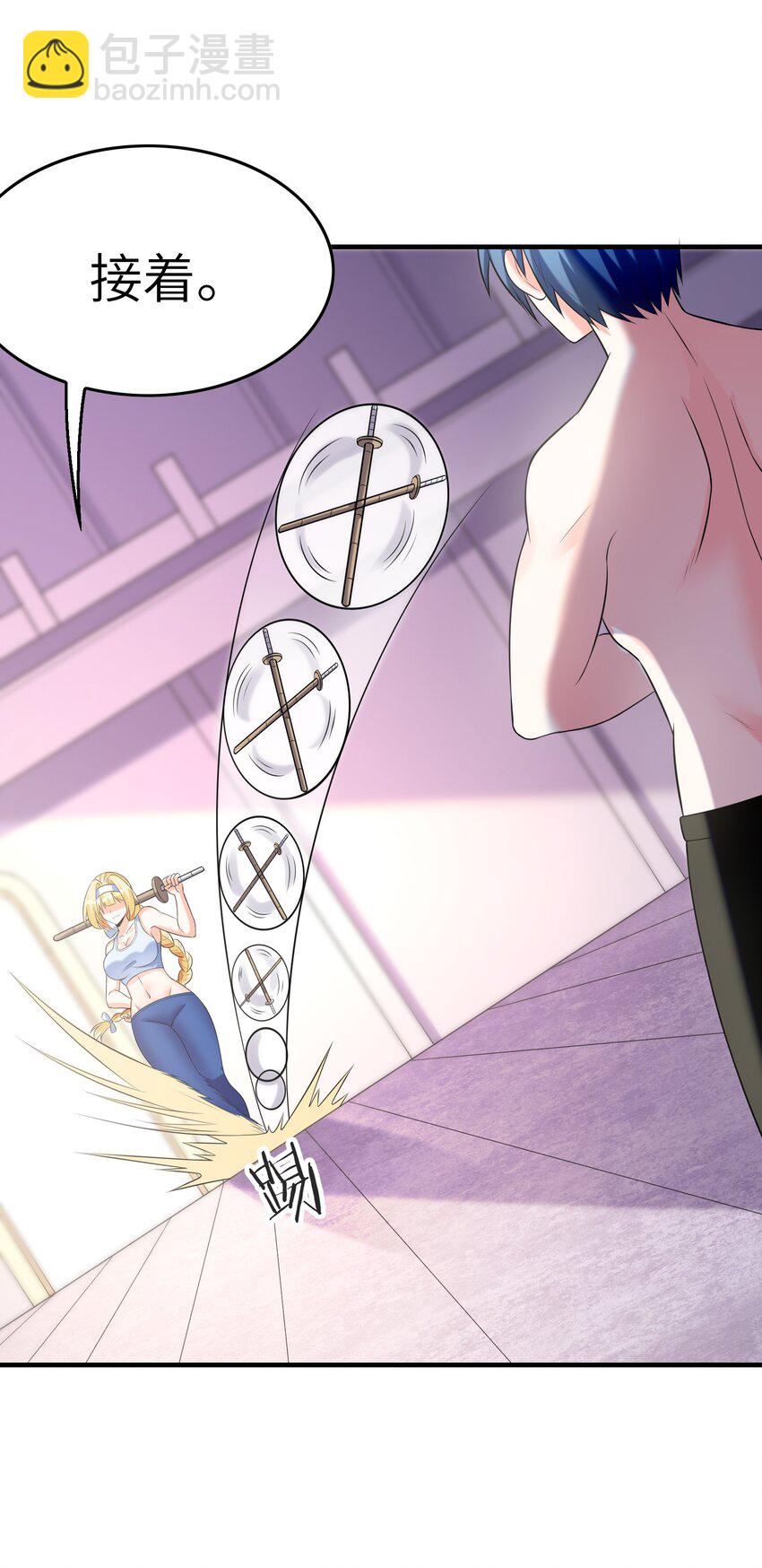 094 成为勇者吧(1/2)-第95话