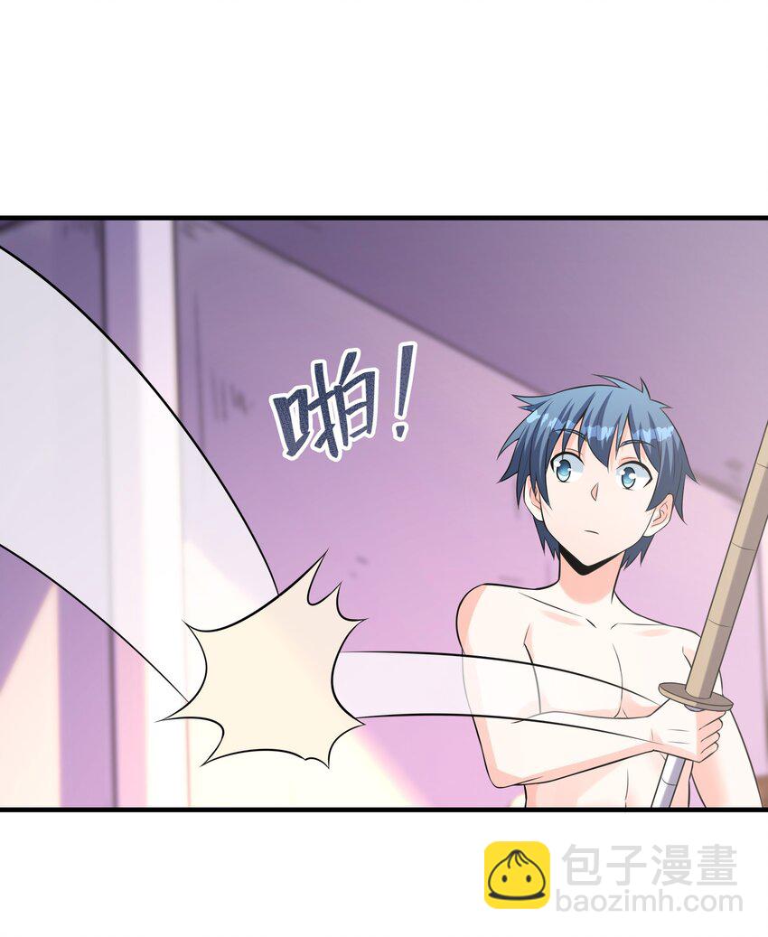 094 成为勇者吧(1/2)-第95话