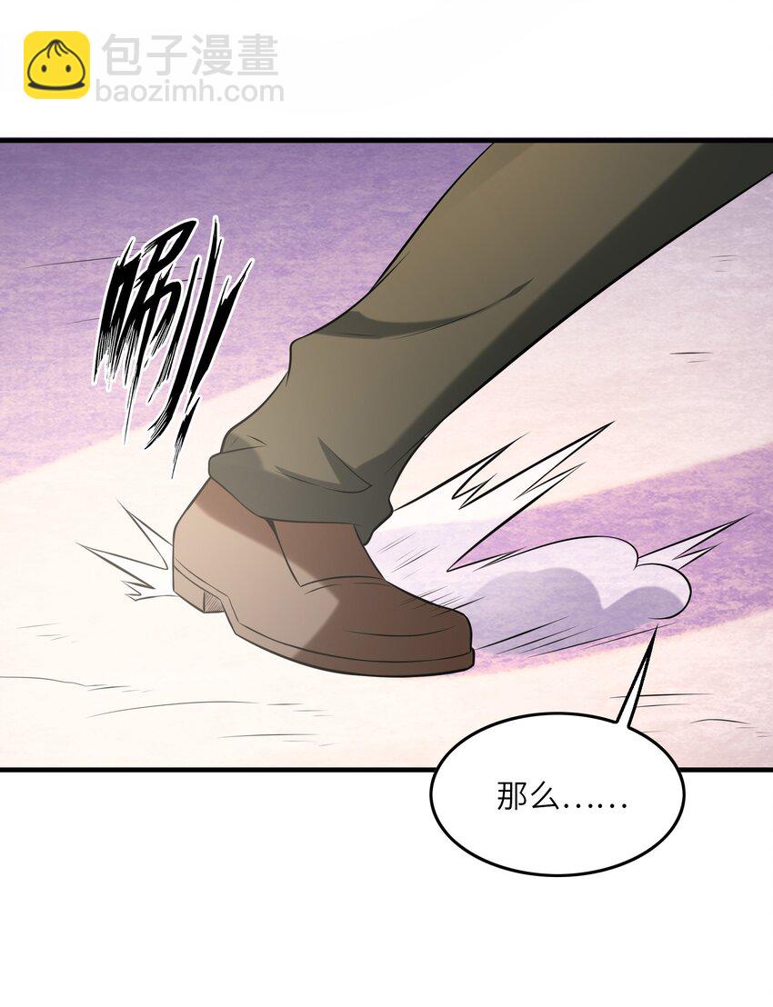 094 成为勇者吧(1/2)-第95话