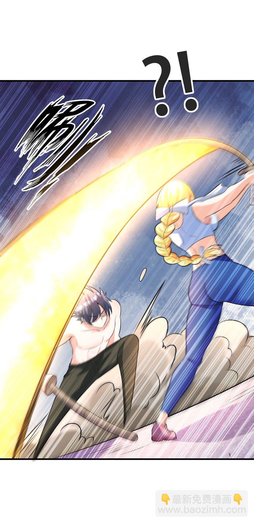 094 成为勇者吧(1/2)-第95话