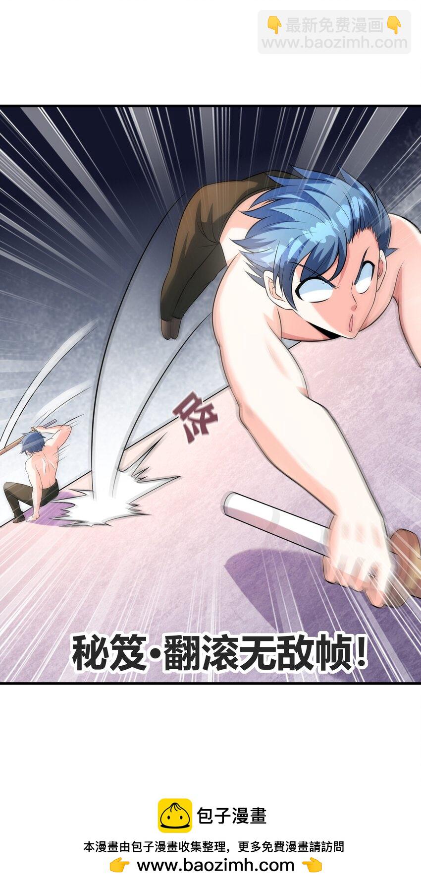 094 成为勇者吧(1/2)-第95话