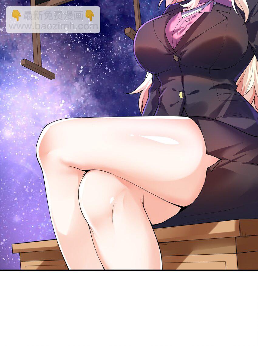 096 创世神的使命(1/2)-第97话