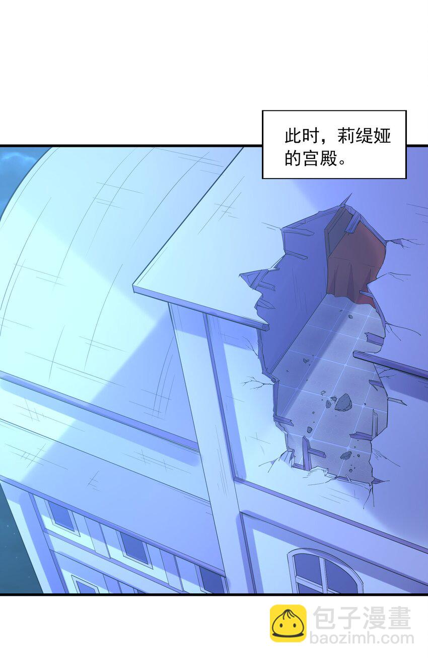 096 创世神的使命(1/2)-第97话